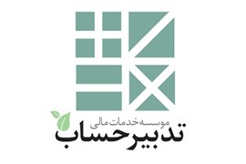 همکاری «تدبیر حساب» و «یکتانت»