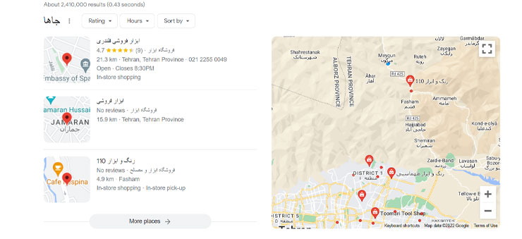 ثبت موقعیت مکانی فروشگاه در گوگل برای جذب مشتری