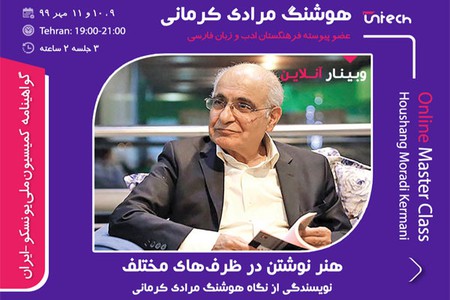 نمونهی تبلیغ بنری
