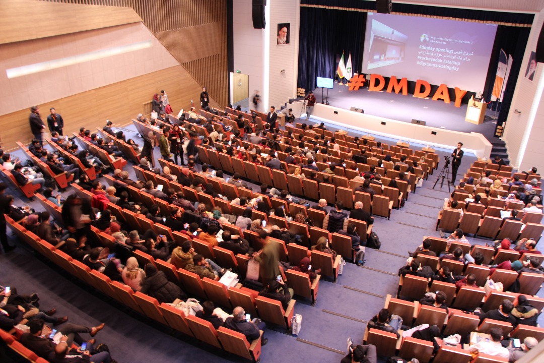 همایش و رویداد روز بازاریابی دیجیتال
