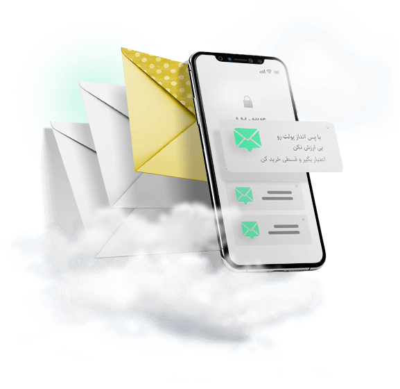پنل ارسال پیامک یکتانت + تعرفه پنل‌های مختلف