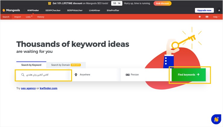 انتخاب کلمات کلیدی در تبلیغات گوگلی با kwfinder