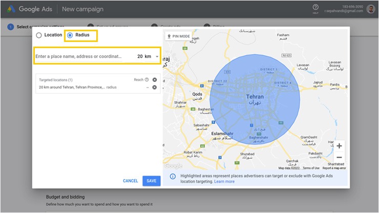 انتخاب radius برای مشخص کردن محدوده 