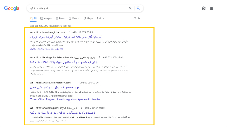 تبلیغ املاک در گوگل