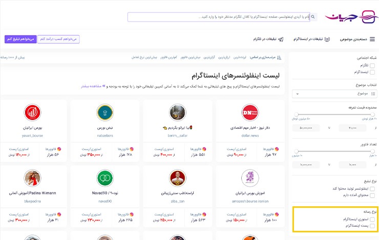 نوع رسانه