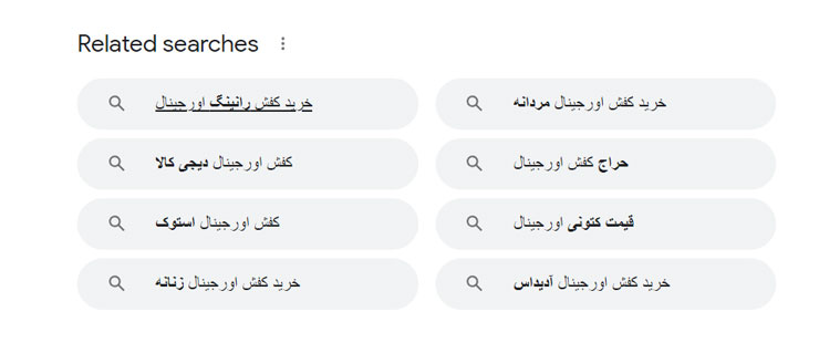 یافتن کلمات کلیدی مرتبط برای سئو سایت فروشگاهی