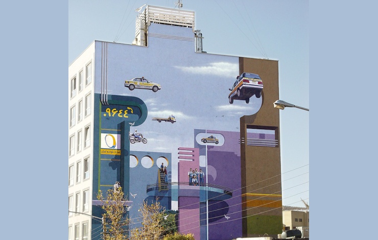 دیوار شهر یکی از رسانه‌های تبلیغاتی