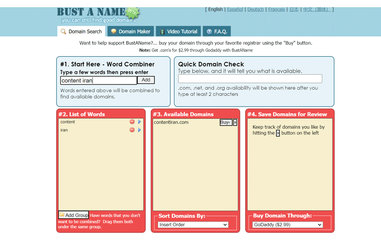 Bust a Name یکی از ابزارهای انتخاب بهترین نام دامنه سایت