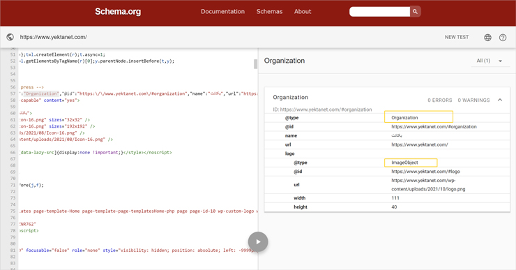 نتیجهٔ بررسی کدهای اسکیما سایت یکتانت با schema.org