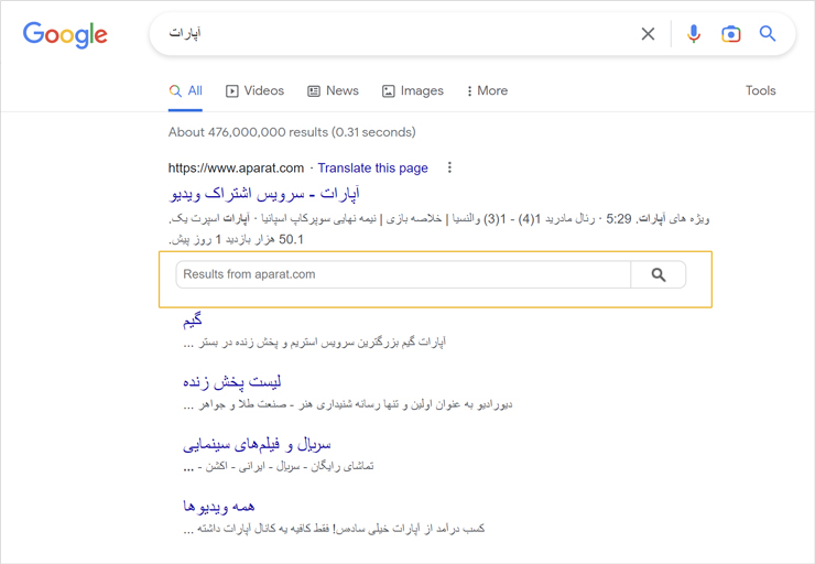 نتیجهٔ اسکیمای Searchbox