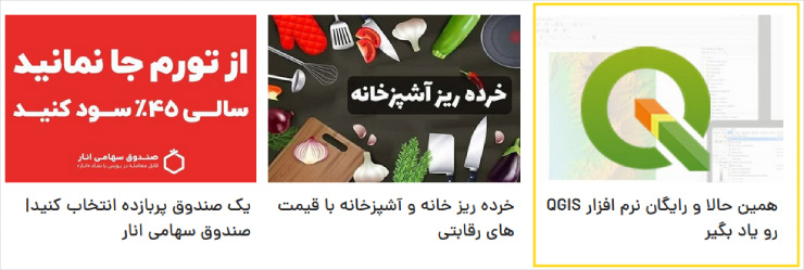 ایجاد حس فوریت در تبلیغات