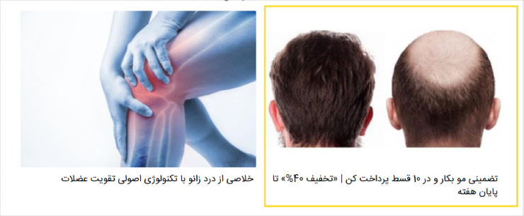 نمونه جمله خوب برای ریختن ترس مشتری و نشان‌دادن اعتبار کسب‌وکار