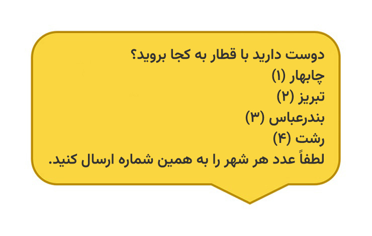 نمونه متن برای تحقیقات بازار