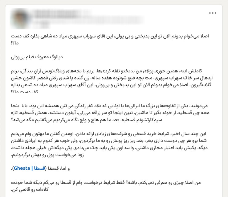 تبلیغات اینفلوئنسری در لینکدین