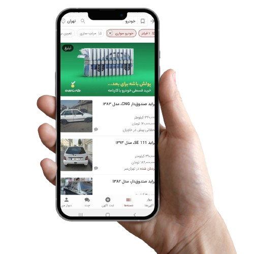 نمونه تبلیغات در دیوار