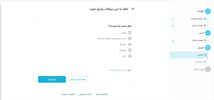 ۶ پرسش برای ثبت‌نام و فروش محصولات خود در دیجی‌کالا