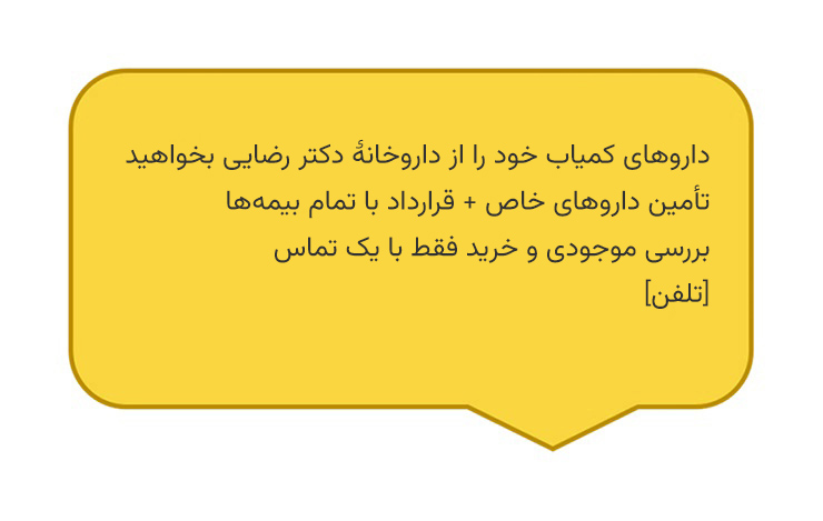 نمونه پیامک با هدف افزایش آگاهی از برند