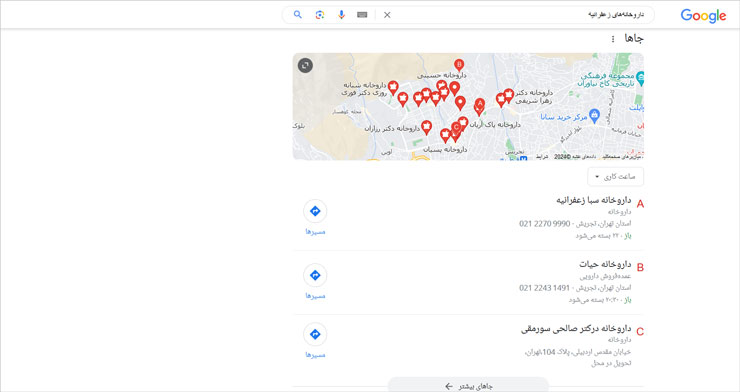 داروخانه‌های زعفرانیه در گوگل مپ