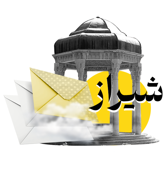 پنل اس ام اس شیراز