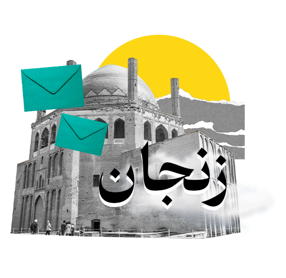 پنل اس ام اس زنجان
