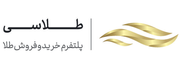 طلاسی