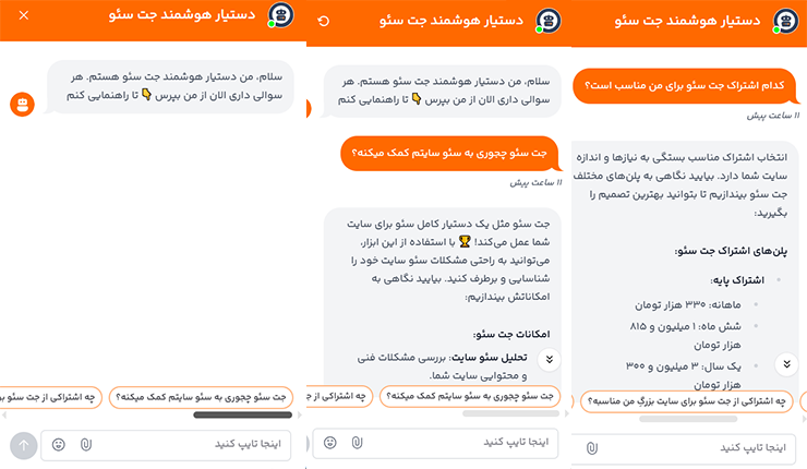 chatbot