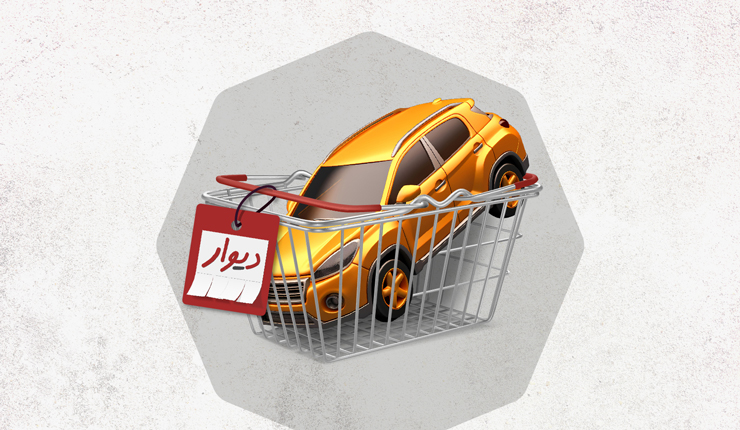 khodro-divar-